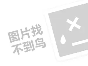 漳州成品油发票 2023快手三农幸福乡村春耕季活动规则是什么？怎么参与？